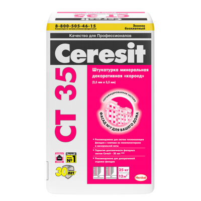 Церезит(Ceresit) СТ-35