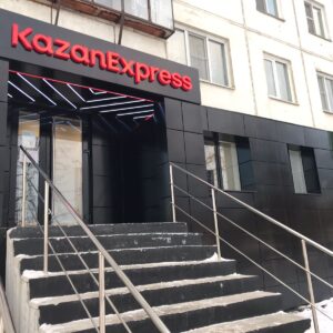 Казань Экспресс